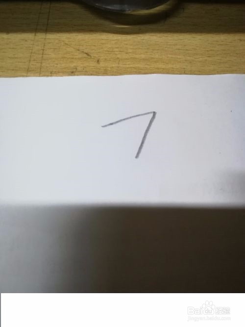 如何用数字画一个老鼠