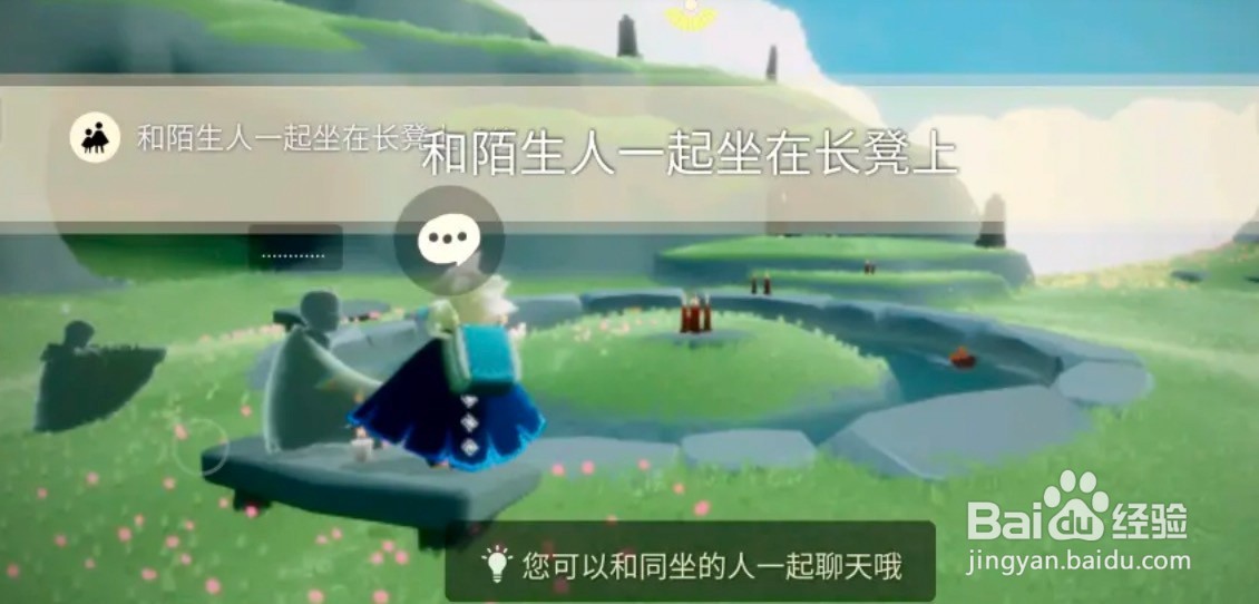 光遇2.8每日任务怎么完成