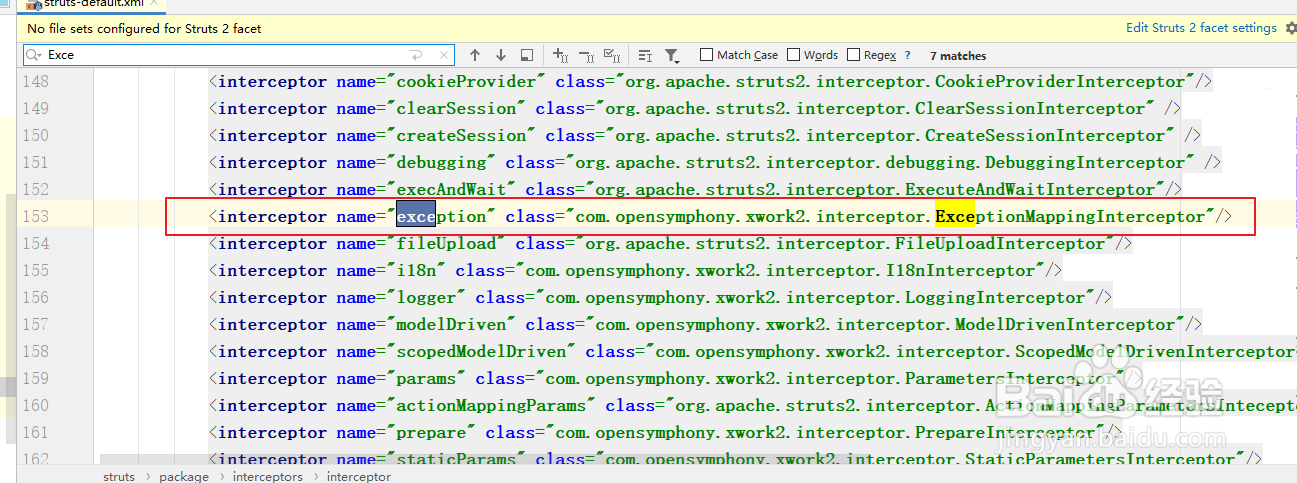 读取struts2中的ExceptionMapping源码