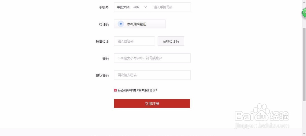 如何成为起点中文网的作者？
