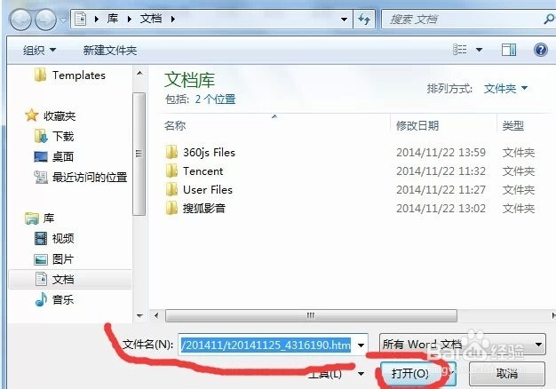 如何复制网页上限制(不能)复制的文本