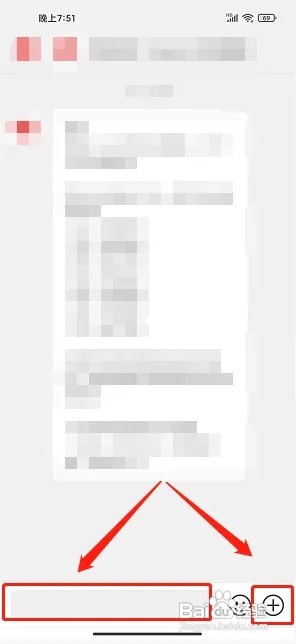 社区生活app怎么联系在线客服