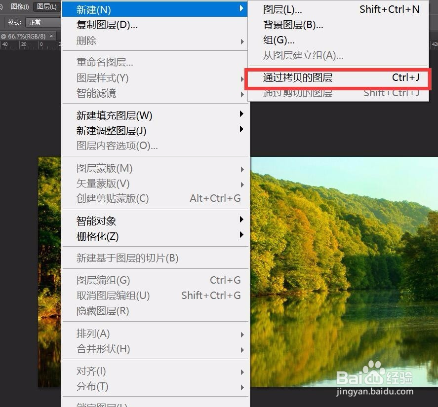 ps怎样制作日漫风格风景效果图片