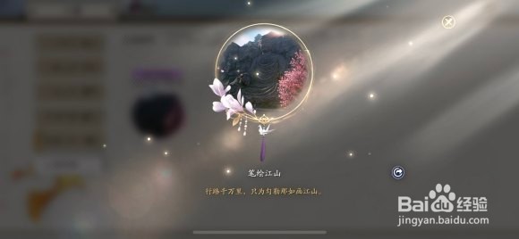 天涯明月刀大宋锦鲤攻略