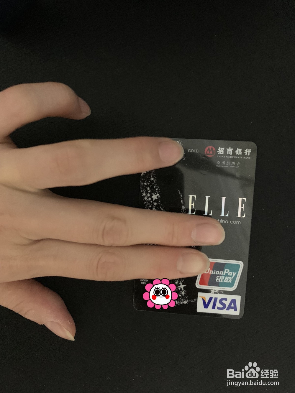 招商银行信用卡如何换卡开卡