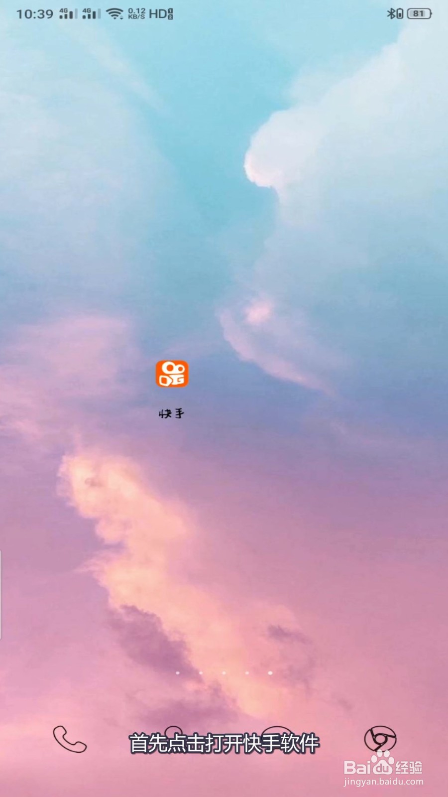 快手怎么关闭新粉丝通知？