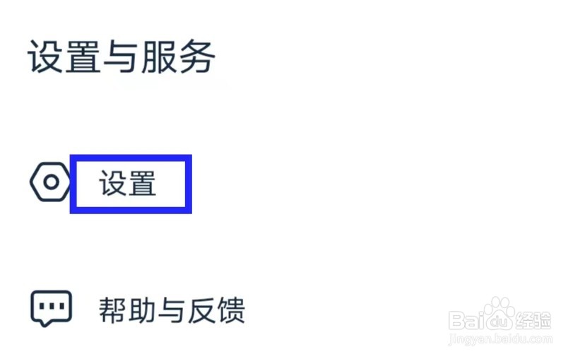影视大全看看怎么查看免责声明