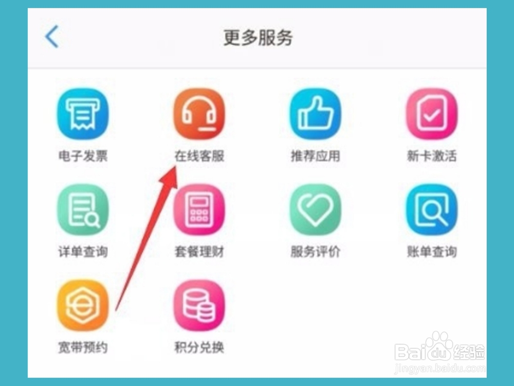 移动9.9无限流量怎么开