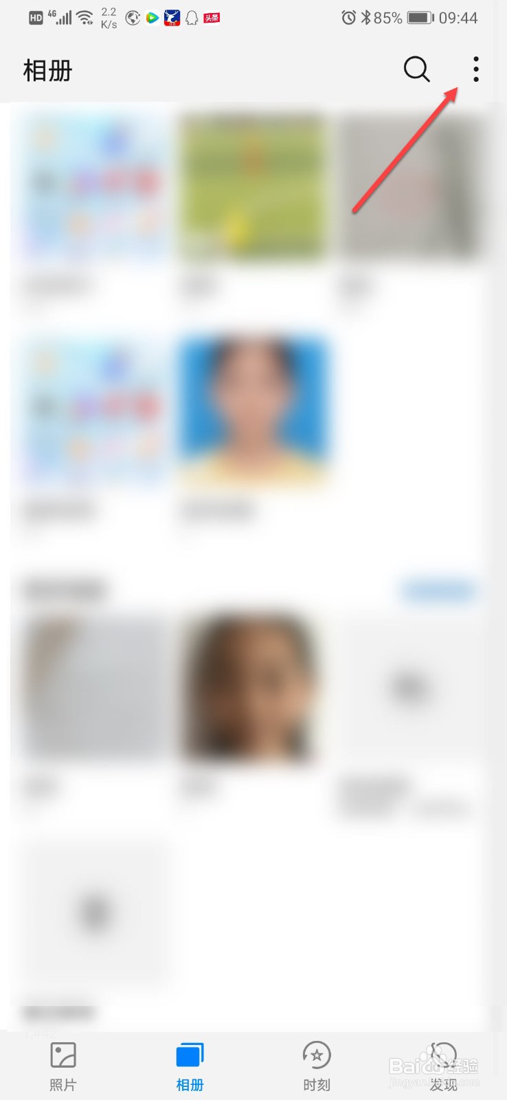 如何设置照相不旋转