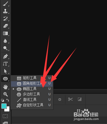 Photoshop中制作地图图标