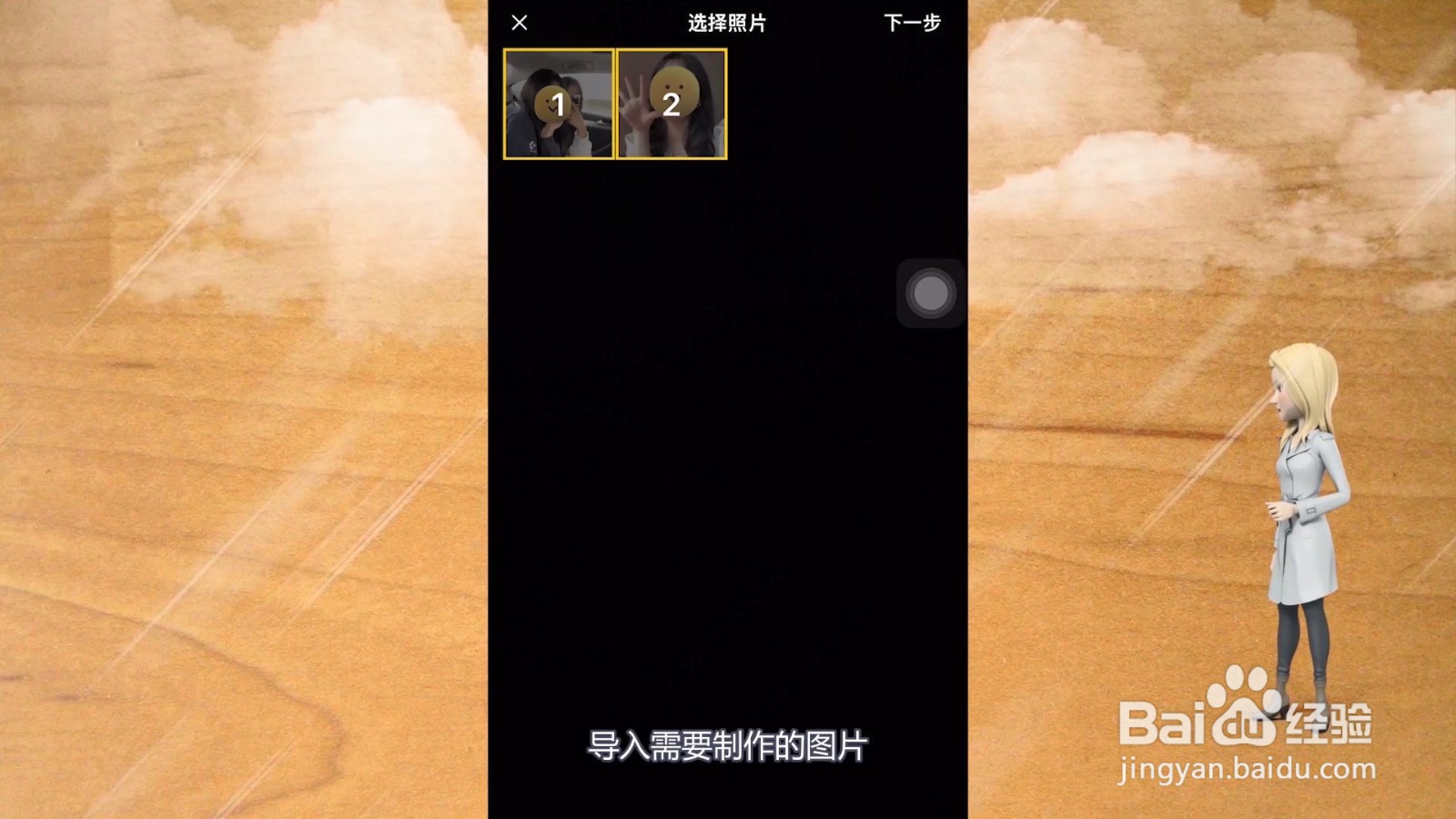 gif动态图怎么做的