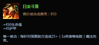 英雄联盟新手攻略：[6]曙光女神怎么玩