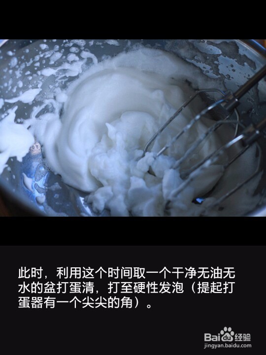 熬糖版花生牛轧糖的家庭做法