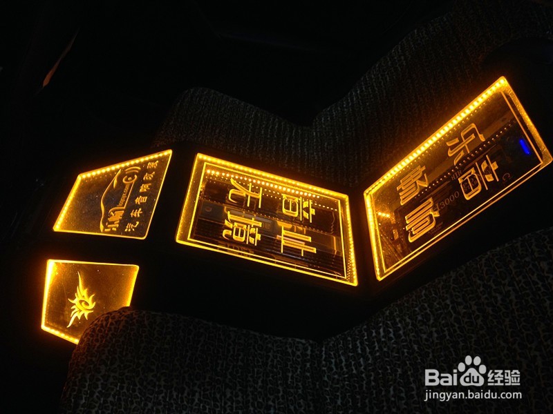 唐山改装丹拿汽车音响 野帝改装发烧级音响