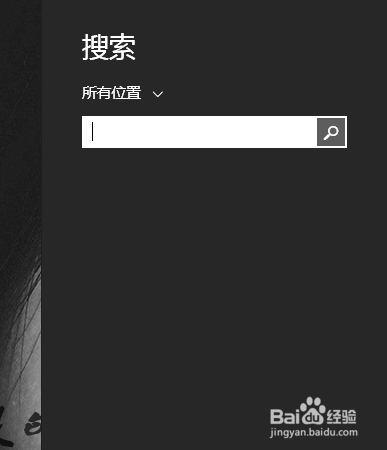 关闭索引后怎样才能找到文件