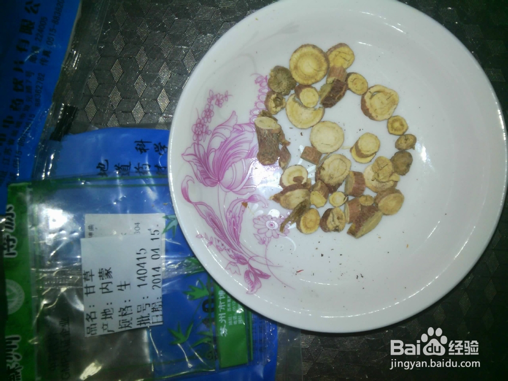 保健知识：[1]美容药物