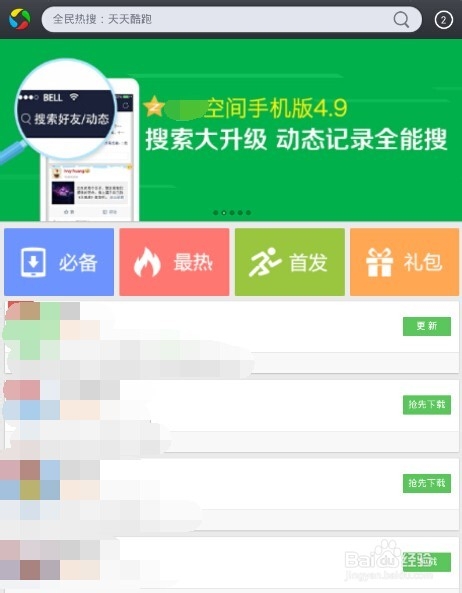 电视分发模式详解