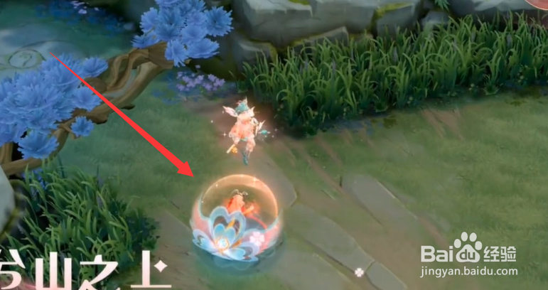 王者荣耀祈愿四叶草有什么用