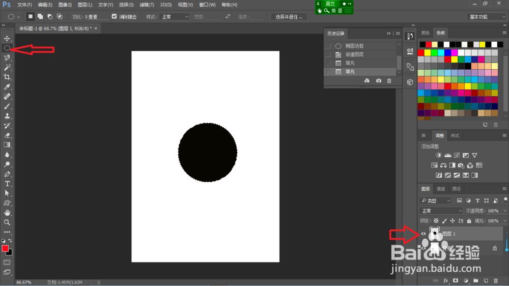 ＰＳ如何制作墨水效果