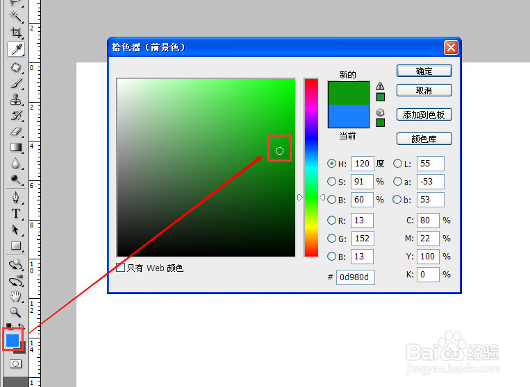 怎么载入笔刷到PS里面(3种方法))