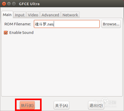 ubuntu怎么玩nes、fc游戏