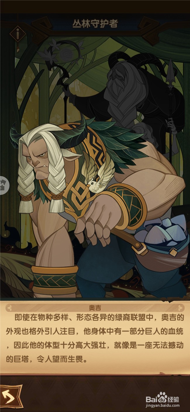 剑与远征怎么激活羁绊 羁绊奖励有哪些