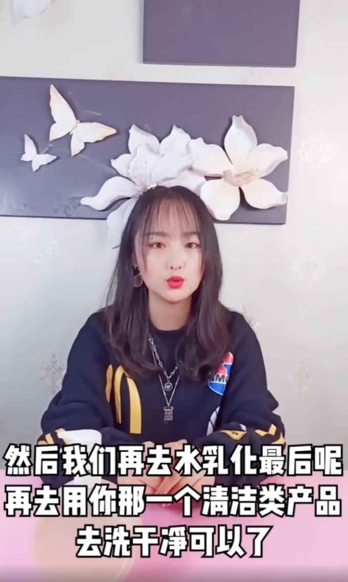 怎么使用卸妆油
