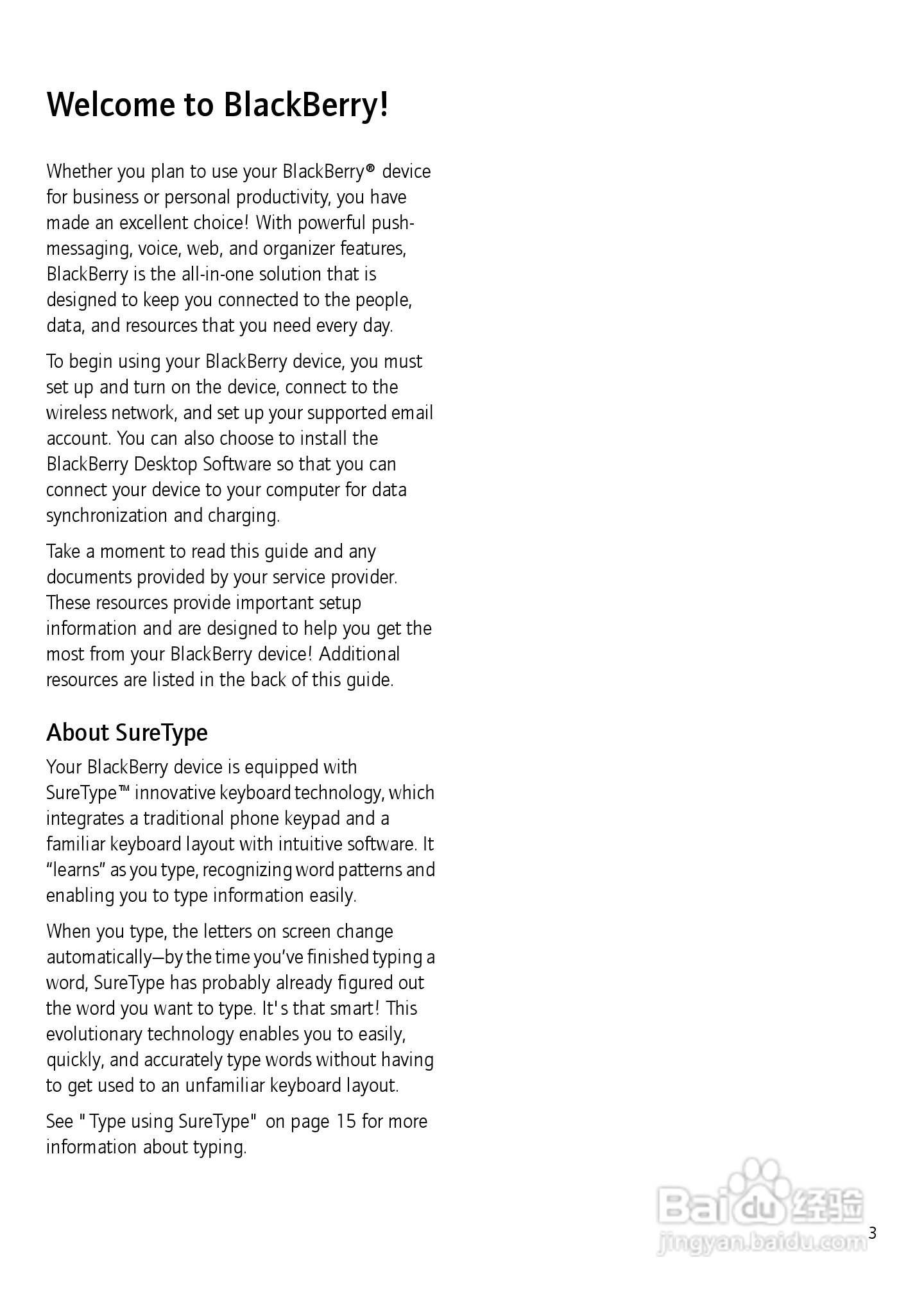 黑莓手机7100x型使用说明书:[1]