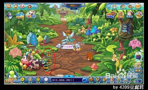 卡布西游我要补钙攻略