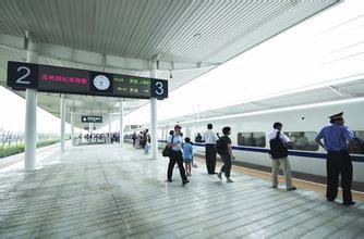 坐高铁错过了时间怎么办？