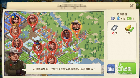 梦想小镇的钓鱼玩法的鱼饵如何获得