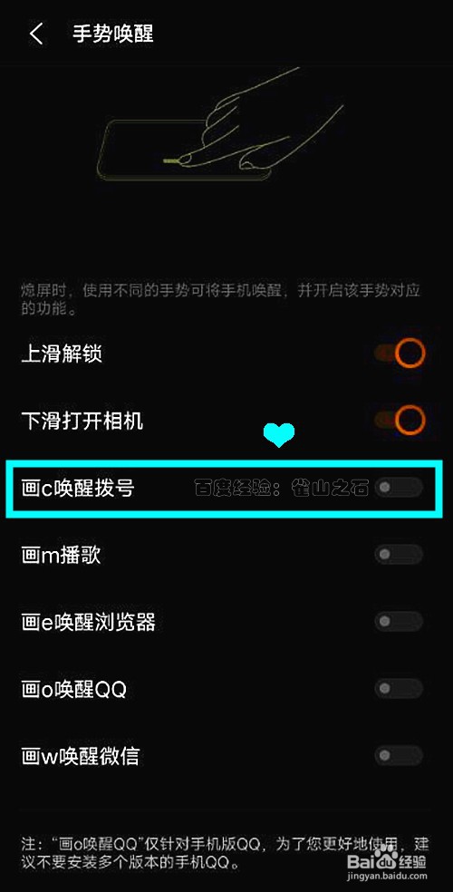 vivox60如何开启画c唤醒拨号
