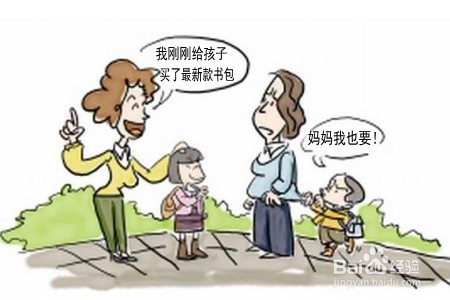 教育小孩子得原则