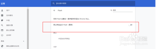 Flash Player 10.2 0