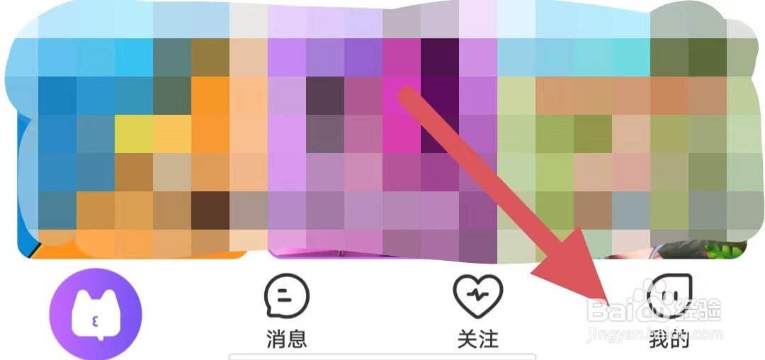 么么直播如何查看关于么么直播？
