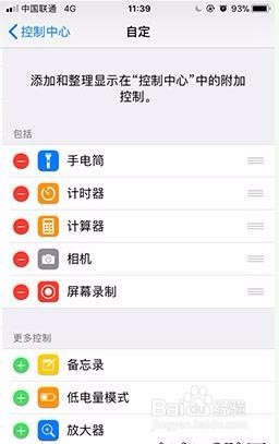 决战平安京提取录制视频的方法 安卓iOS录像方法
