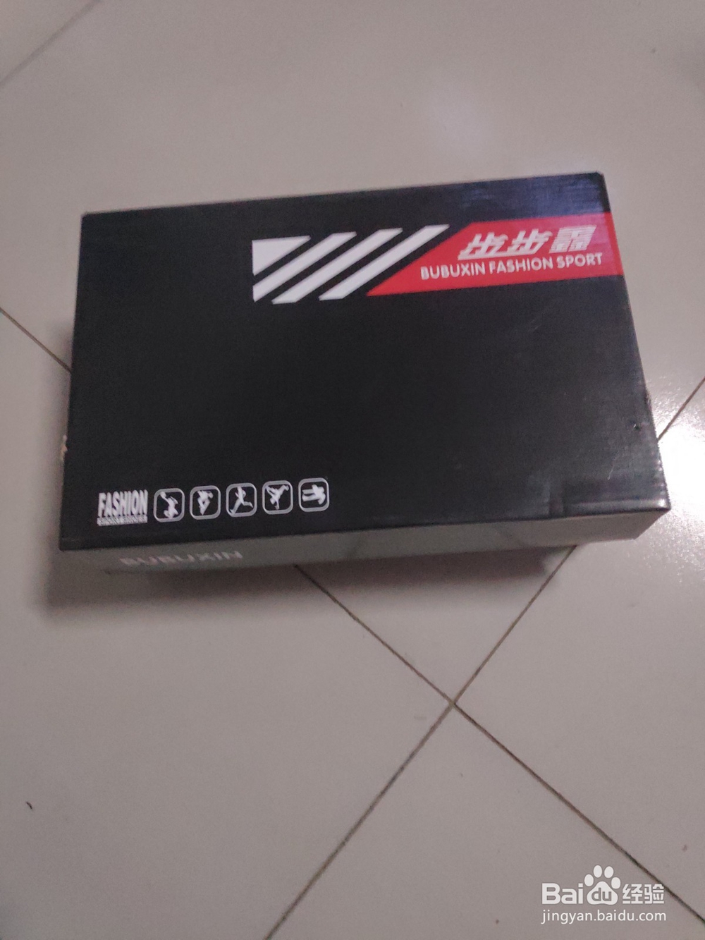 自制笔记本电脑支架