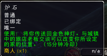 锋锐的黑曜石之刃获取方法