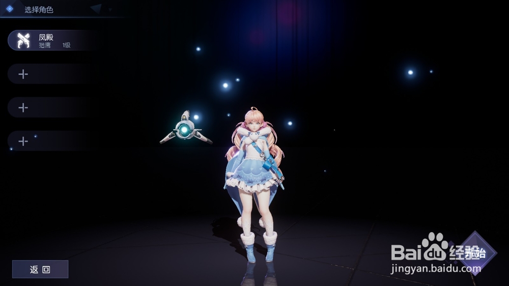 龙族幻想捏脸数据怎么导入？捏脸ID推荐