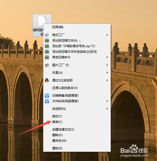 ps字体下载后如何安装