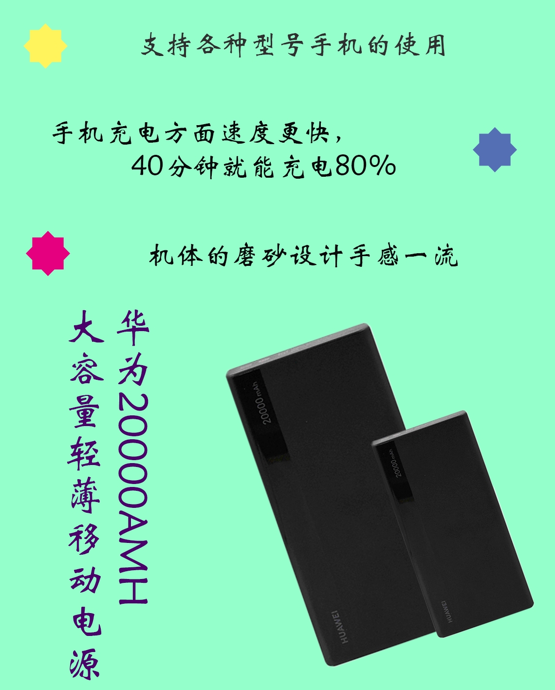 充电宝大排名,看看神仙打架现场