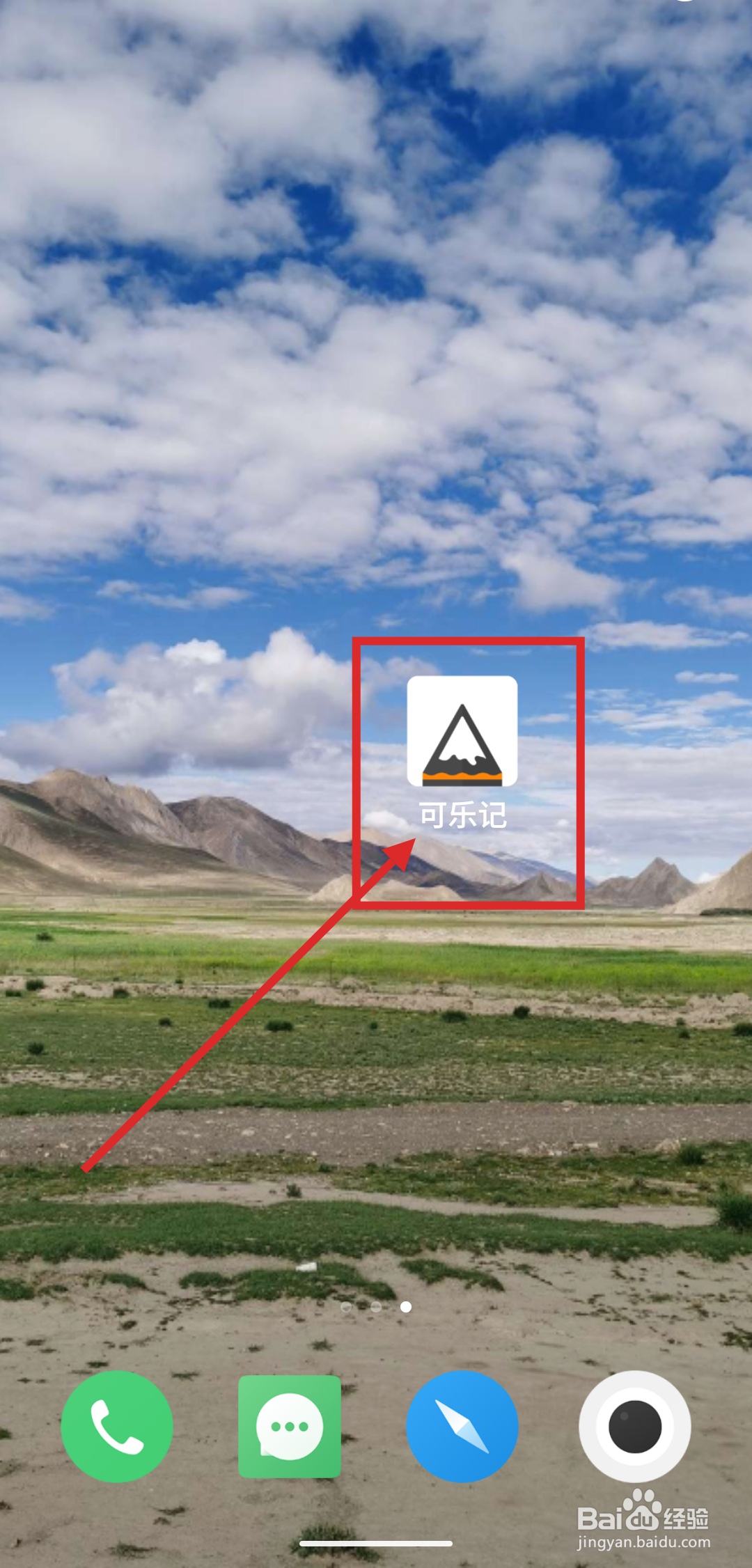 如何在可乐记中添加新的标签？