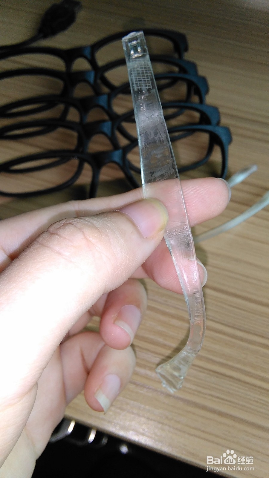 TR90眼镜框上喷油掉漆怎么解决