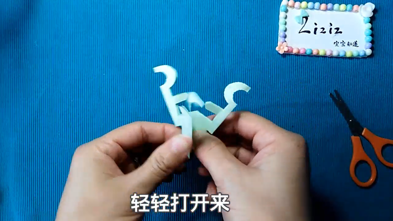 铜钱雪花折纸怎么折