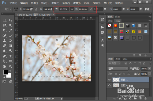 如何给图片添加一个七彩彩虹边框?