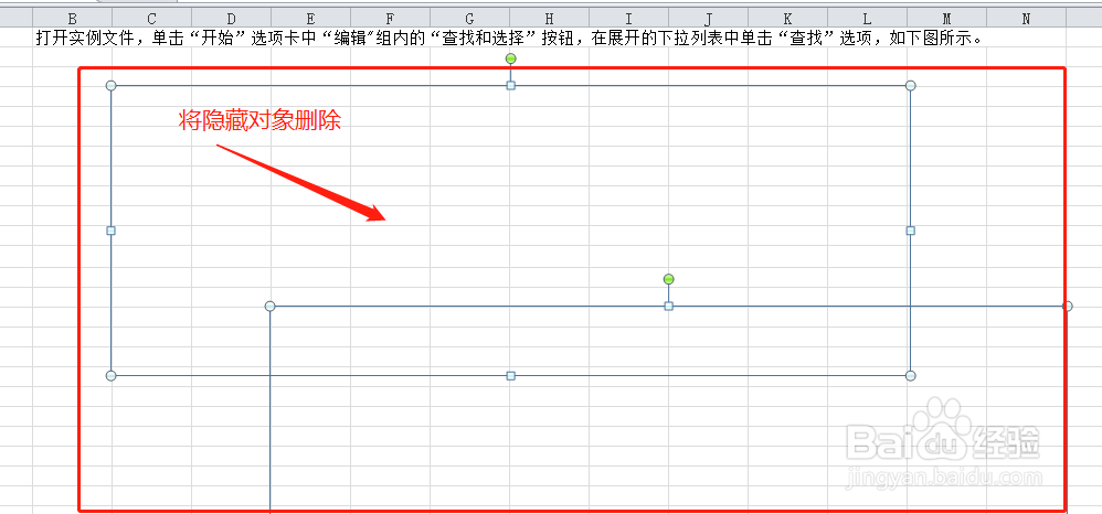excel2010文件大小异常过大的原因之一