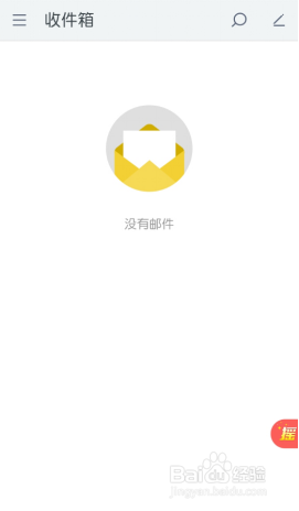 手机号就是邮箱号,这也行