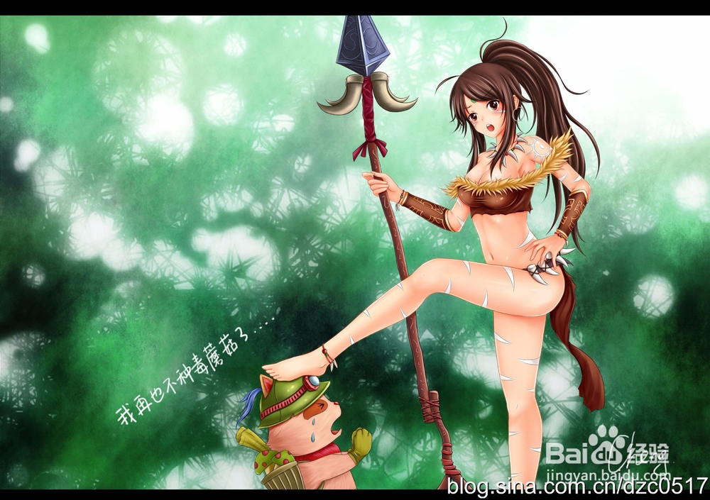 LOL遇到提莫怎么办