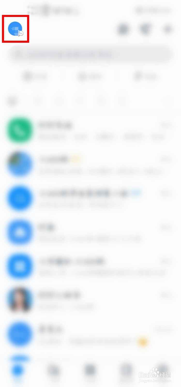 钉钉怎么设置日历把取消的日程隐藏掉