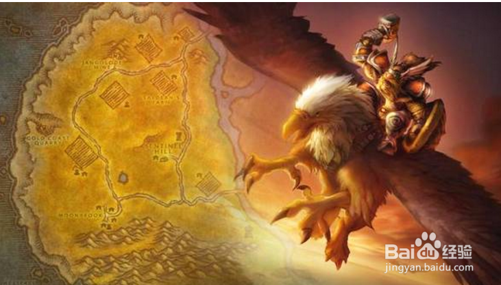 怀旧服怎么改名字